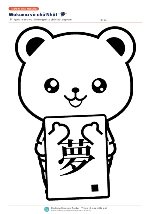 Wakuma và chữ Nhật “夢” – tranh tô màu