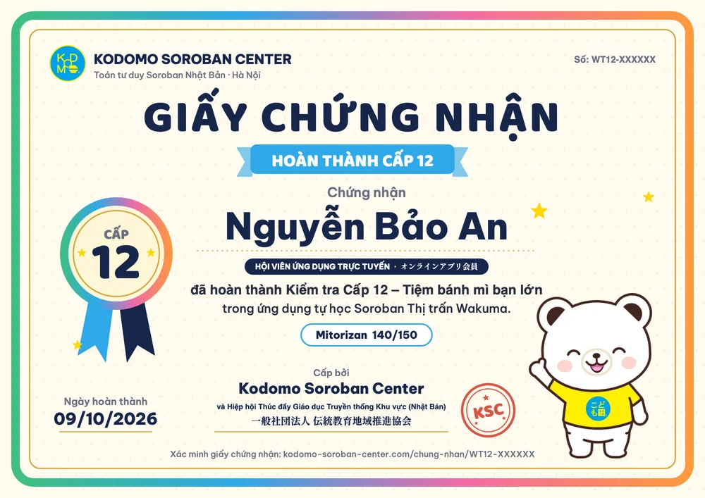 Giấy chứng nhận mẫu: Hoàn thành Cấp 12