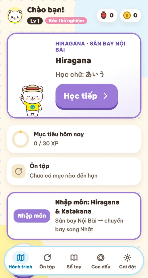 Japanese with Wakuma app: home screen and a hiragana lesson